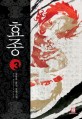효종. 3