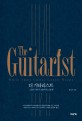 더 기타리스트 = (The) guitarist : 그들의 기타가 조용히 흐느낄 때 표지 이미지