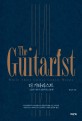 더 기타리스트 - [전자책] : 그들의 기타가 조용히 흐느낄 때