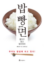 나나수 이미지