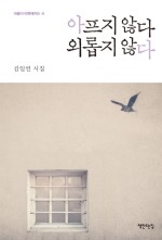 노래마을 이미지