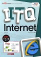 ITQ internet = ITQ <span>인</span><span>터</span><span>넷</span>