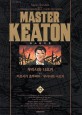 <span>마</span><span>스</span><span>터</span> 키튼 = Master Keaton. 12