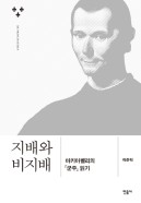 표지이미지