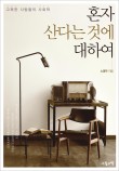 사월의책방 이미지