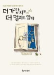 취급주의 이미지