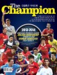 (The) Champion :유럽축구 가이드북 