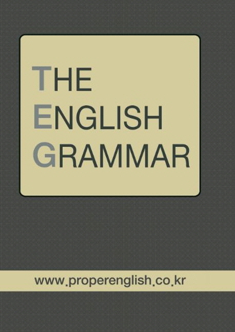 (The)English grammar