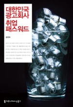 하나로광고기획 이미지