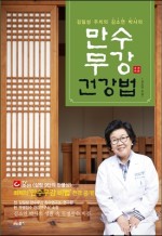 봉담주민건강지원센터 이미지