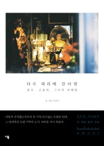모모미 이미지