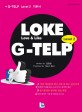 LOKE G-TELP :level 2 