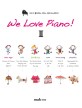 We love piano! :모두가 좋아하는 피아노 명곡&뉴에이지