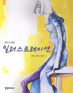 뷰티패션 이미지