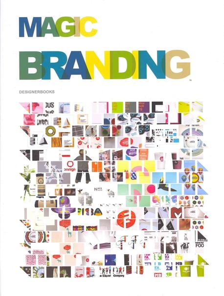Magic Branding