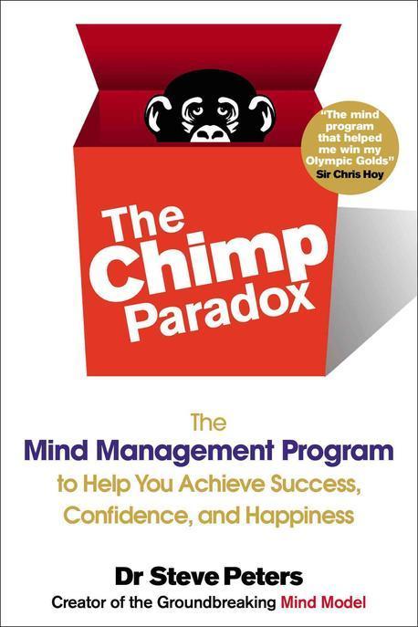 The Chimp Paradox (The Mind Management Program to Help You Achieve Success, Confidence, and Happiness,침프 패러독스)