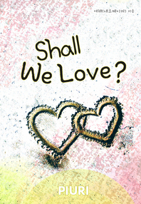 Shall We Love