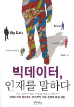 ２１데이타 이미지
