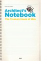 건축가의 수첩 =Architect's notebook : the treasure house of idea 