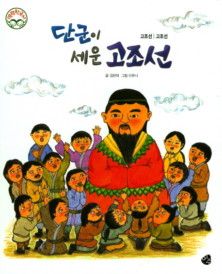 간략검색 : 안중도서관 안중도서관
