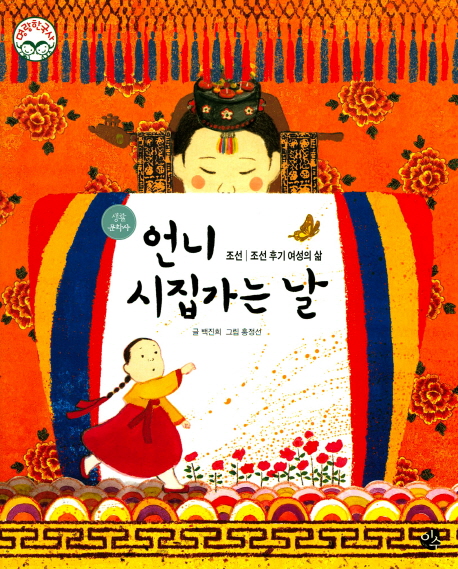 신착자료 : 지산초록도서관 지산초록도서관