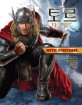 (Marvel) 토르 다크 월드 :movie storybook 