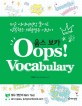 웁스 보카 = Oops! Vocabulary : 쉬운 영영사전식 풀이로 정복하는 생활필수 영단어