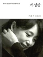 온카레 이미지