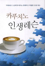 커피애 이미지