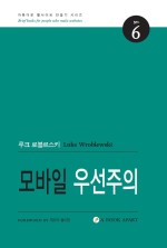 모바일119 이미지