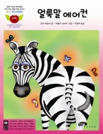 서원공조 이미지