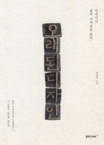 벗디자인 이미지