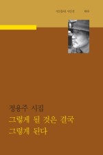 산책자들 이미지
