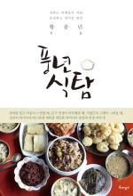 풍년물산 이미지
