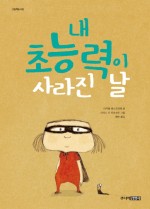 (주)소소습관 이미지