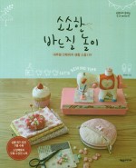 바느질놀이 이미지