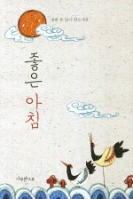 굿모닝해피데이 이미지