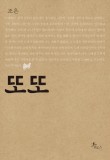 또또행복 이미지