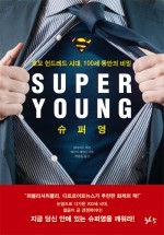 슈퍼윅스 이미지