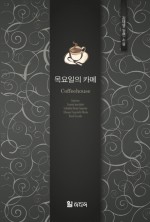 카페열흘 이미지