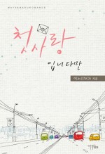 이노상사 이미지