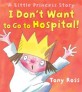I Don't Want to Go to Hospital! (Little Princess) (Paperback)
