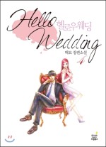 헬로우커피 이미지