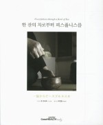 피스풀 이미지
