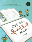랄랄라하우스 이미지