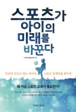 원스포츠 이미지