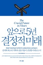 미래플래닝 이미지