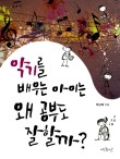 지음피아노학원 이미지