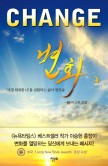 금성노인복지관 이미지