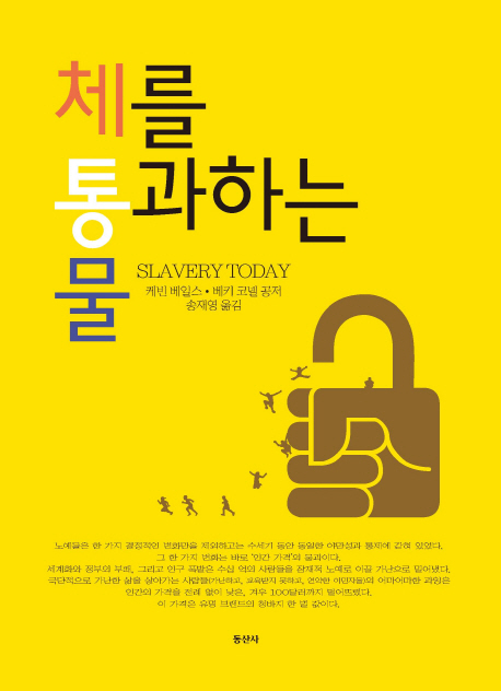 도서대출 베스트 : 안중도서관 안중도서관